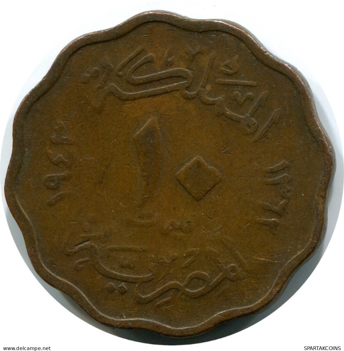 10 MILLIEMES 1943 EGYPT Islamic Coin #AH610.3.U.A - Aegypten