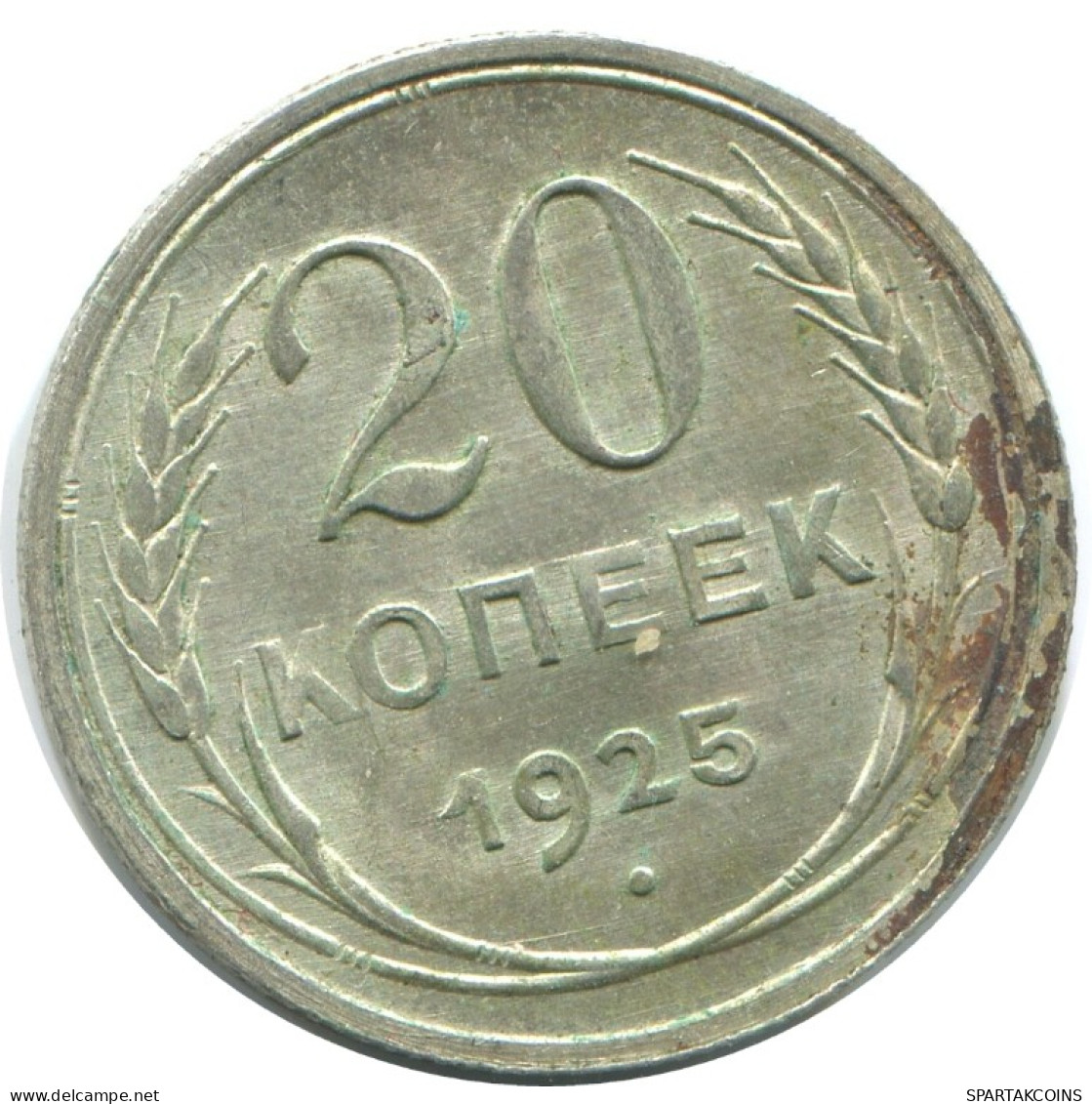 20 KOPEKS 1925 RUSSIA USSR SILVER Coin HIGH GRADE #AF320.4.U.A - Rusia