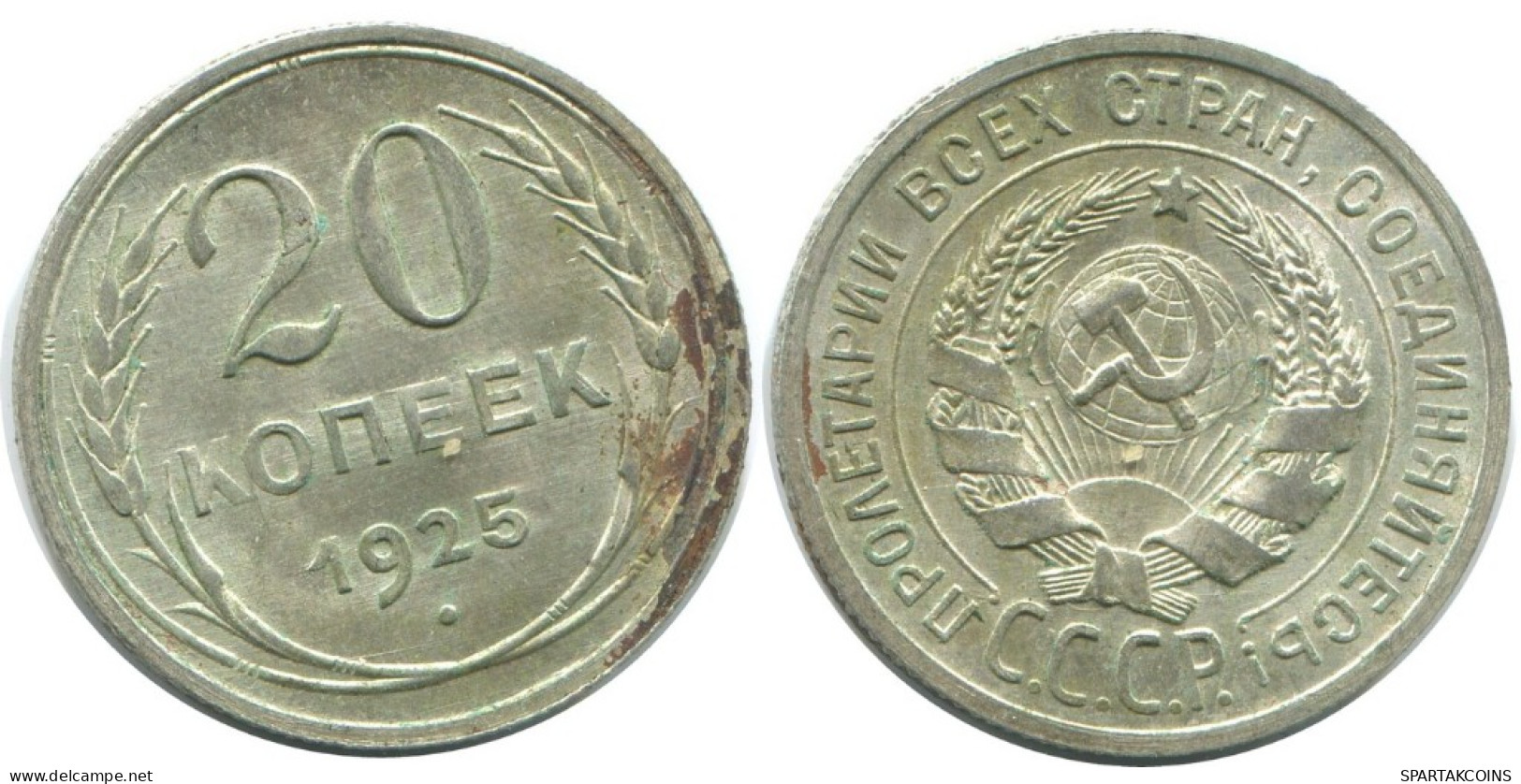 20 KOPEKS 1925 RUSSIA USSR SILVER Coin HIGH GRADE #AF320.4.U.A - Rusia