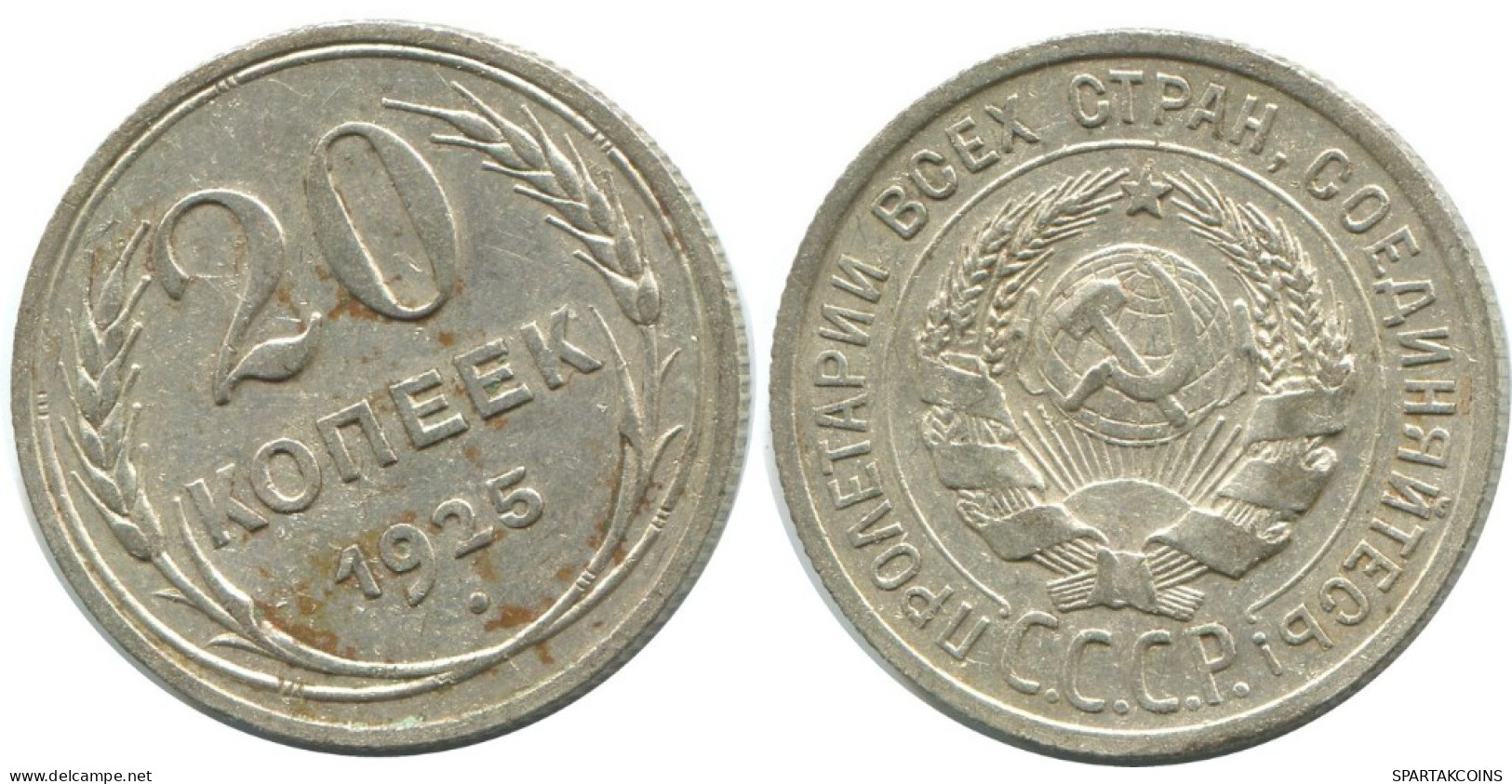 20 KOPEKS 1925 RUSSIA USSR SILVER Coin HIGH GRADE #AF347.4.U.A - Russland