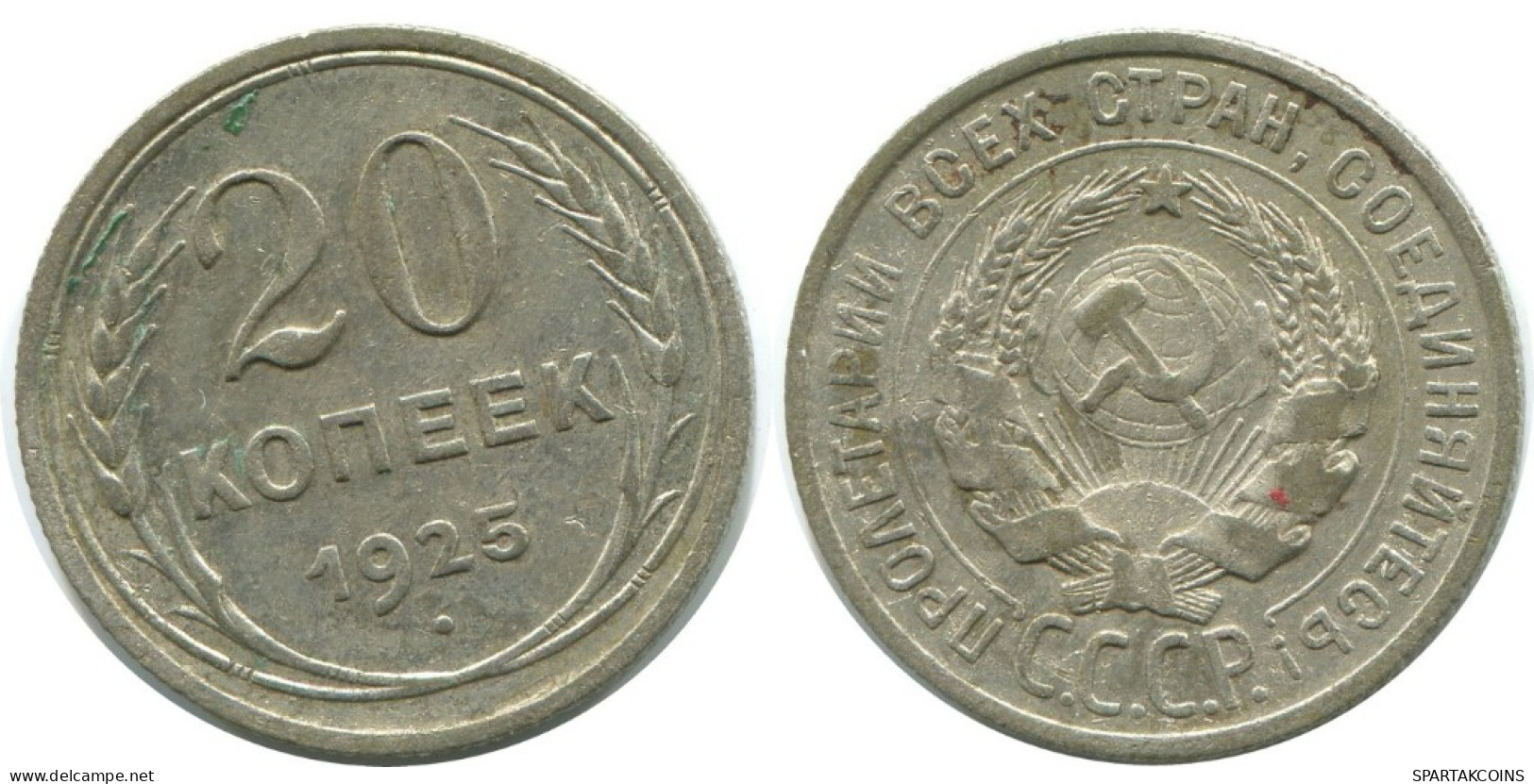 20 KOPEKS 1925 RUSSIE RUSSIA USSR ARGENT Pièce HIGH GRADE #AF350.4.F.A - Russia