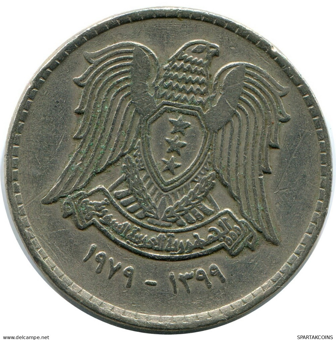 1 LIRA 1979 SIRIA SYRIA Islámico Moneda #AZ210.E.A - Siria
