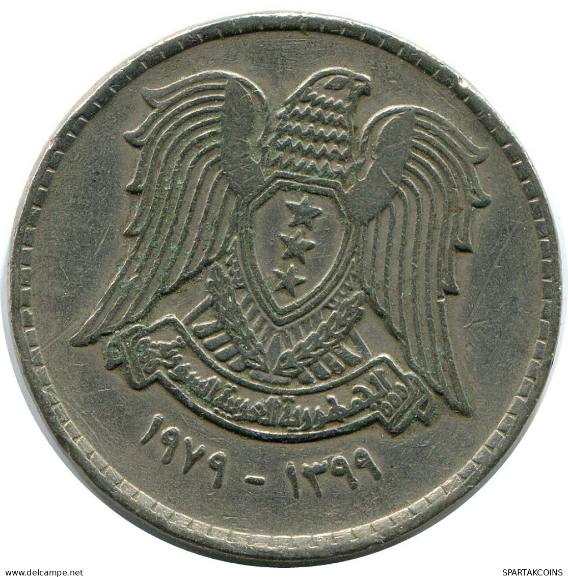 1 LIRA 1979 SIRIA SYRIA Islámico Moneda #AZ210.E.A - Syria