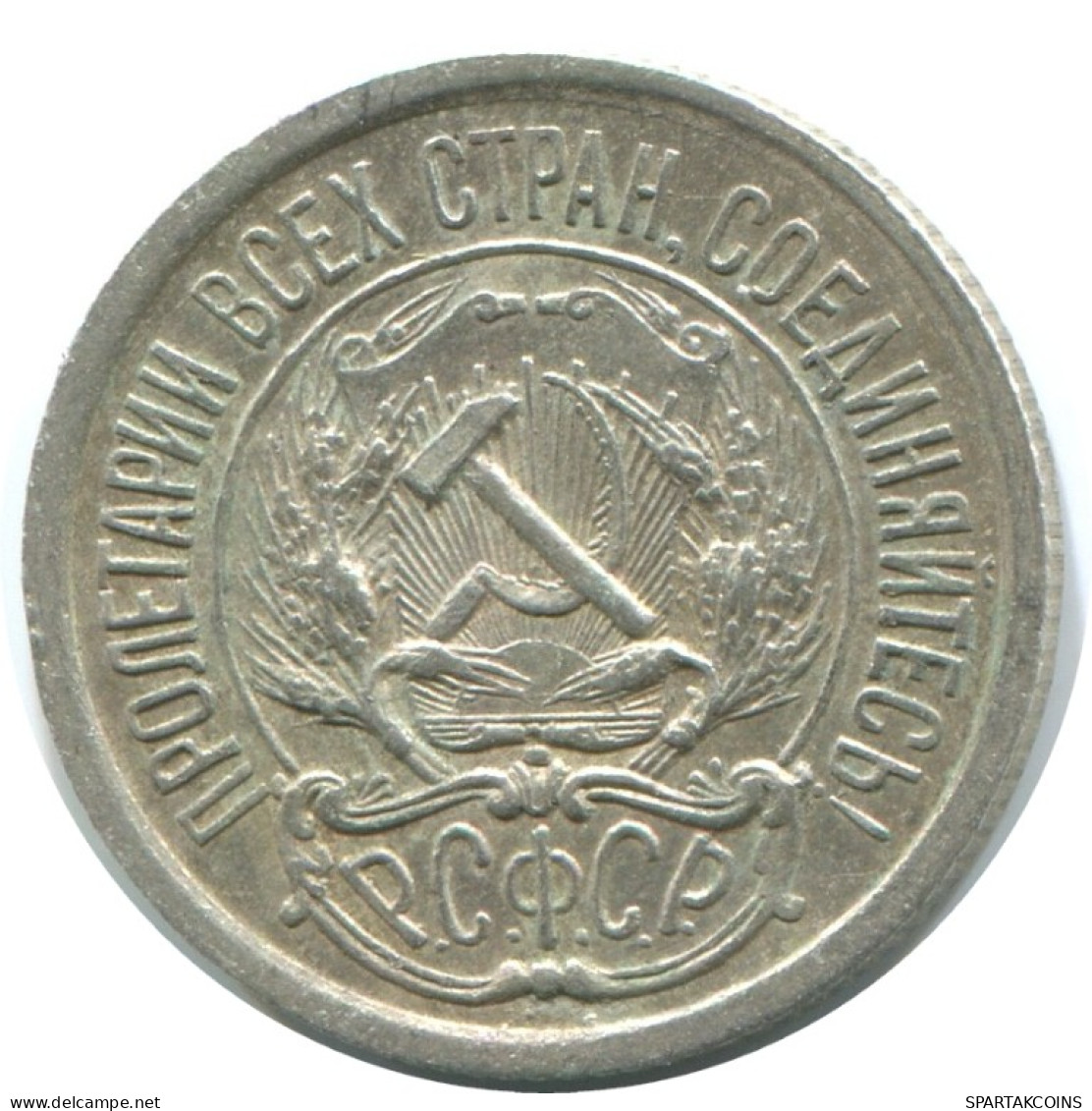 10 KOPEKS 1923 RUSSIA RSFSR SILVER Coin HIGH GRADE #AE952.4.U.A - Russie