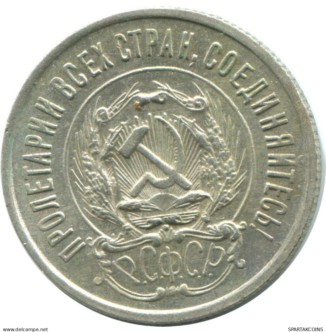 20 KOPEKS 1923 RUSSLAND RUSSIA RSFSR SILBER Münze HIGH GRADE #AF711.D.A - Rusia