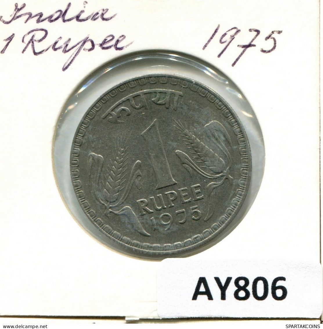 1 RUPEE 1975 INDIA Moneda #AY806.E.A - Inde