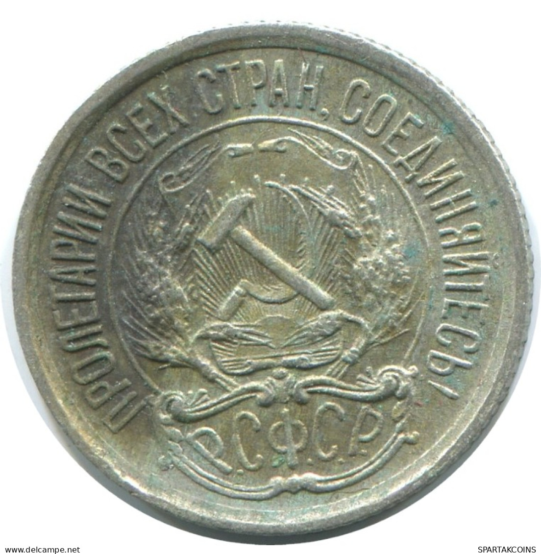 10 KOPEKS 1923 RUSSIA RSFSR SILVER Coin HIGH GRADE #AE963.4.U.A - Russie