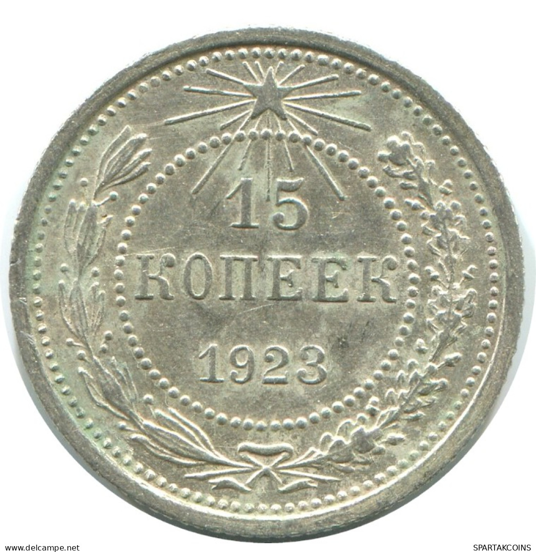 15 KOPEKS 1923 RUSIA RUSSIA RSFSR PLATA Moneda HIGH GRADE #AF121.4.E.A - Russia