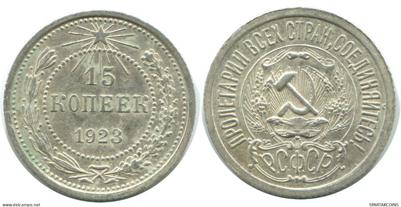 15 KOPEKS 1923 RUSIA RUSSIA RSFSR PLATA Moneda HIGH GRADE #AF121.4.E.A - Russland