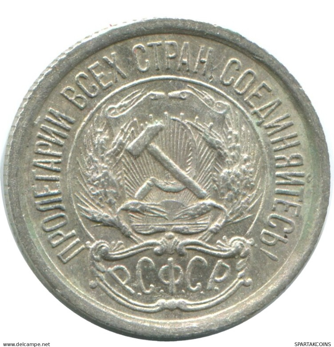 10 KOPEKS 1923 RUSIA RUSSIA RSFSR PLATA Moneda HIGH GRADE #AE920.4.E.A - Russie