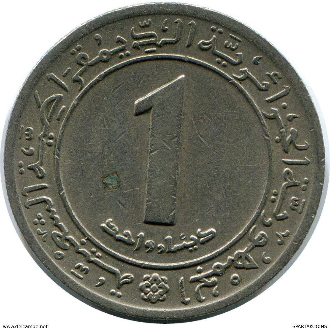 1 DINAR 1972 ALGERIA FAO Coin #AH918.U.A - Algeria