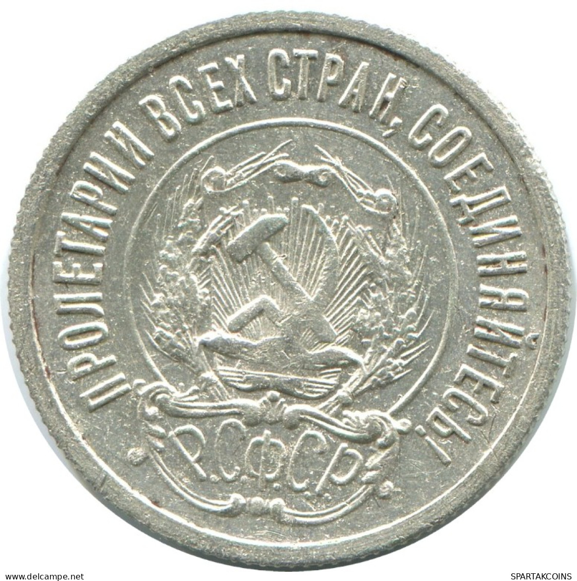 20 KOPEKS 1923 RUSSLAND RUSSIA RSFSR SILBER Münze HIGH GRADE #AF376.4.D.A - Russia