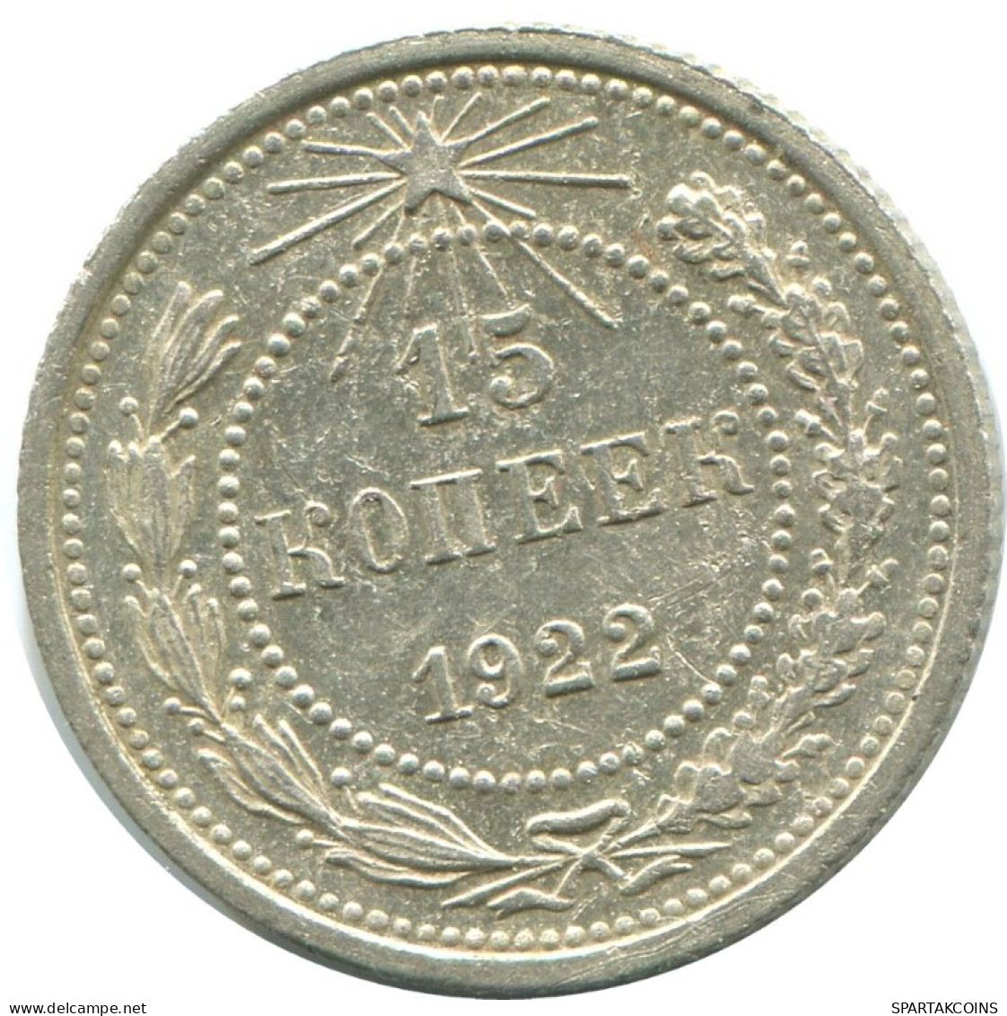 15 KOPEKS 1922 RUSSIA RSFSR SILVER Coin HIGH GRADE #AF243.4.U.A - Russie