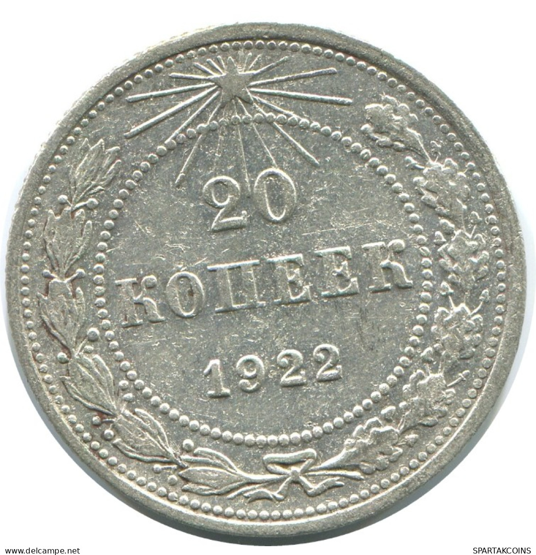 20 KOPEKS 1923 RUSIA RUSSIA RSFSR PLATA Moneda HIGH GRADE #AF387.4.E.A - Russie
