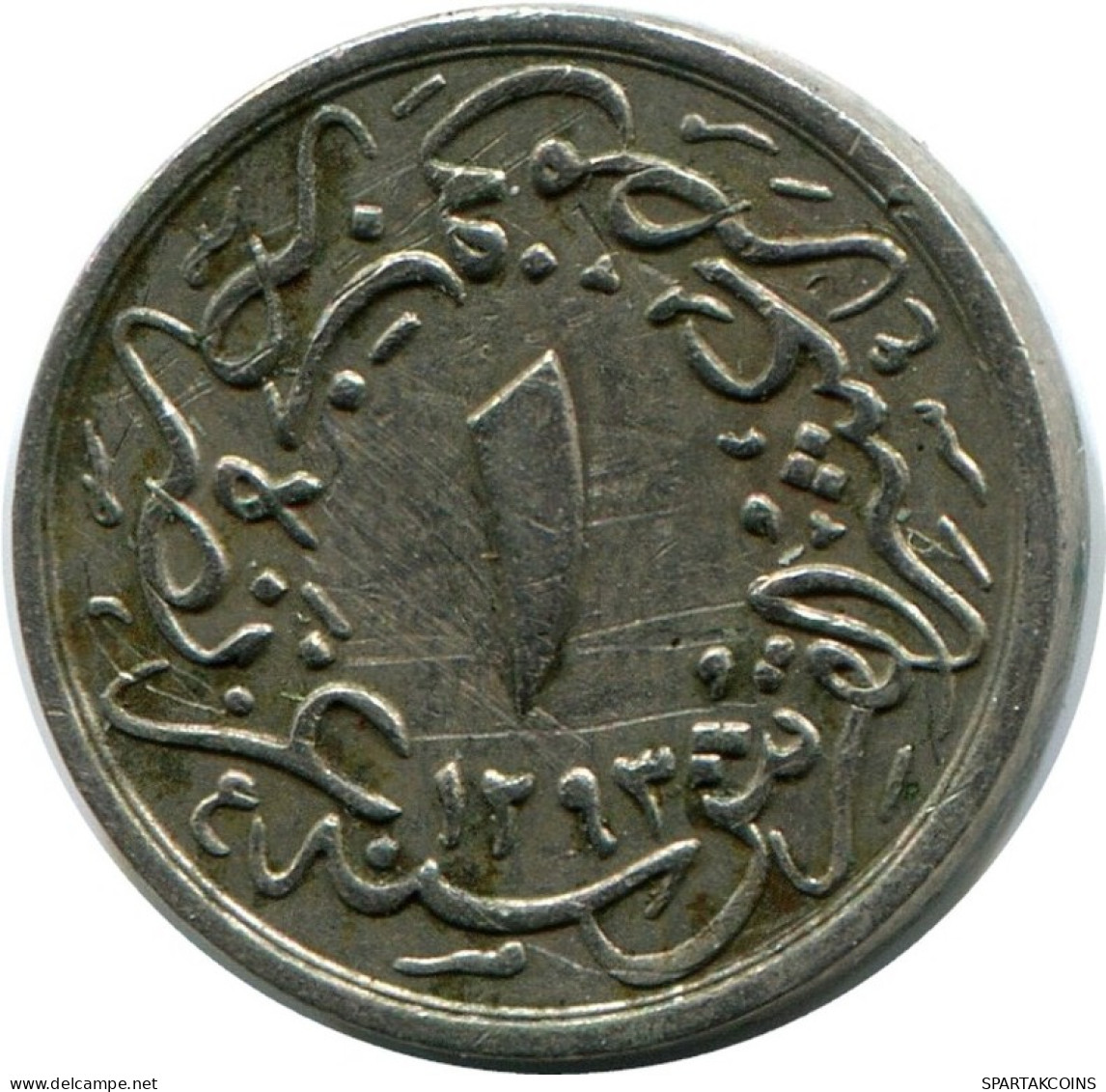 1/10 QIRSH 1903 EGYPT Islamic Coin #AH259.10.U.A - Aegypten