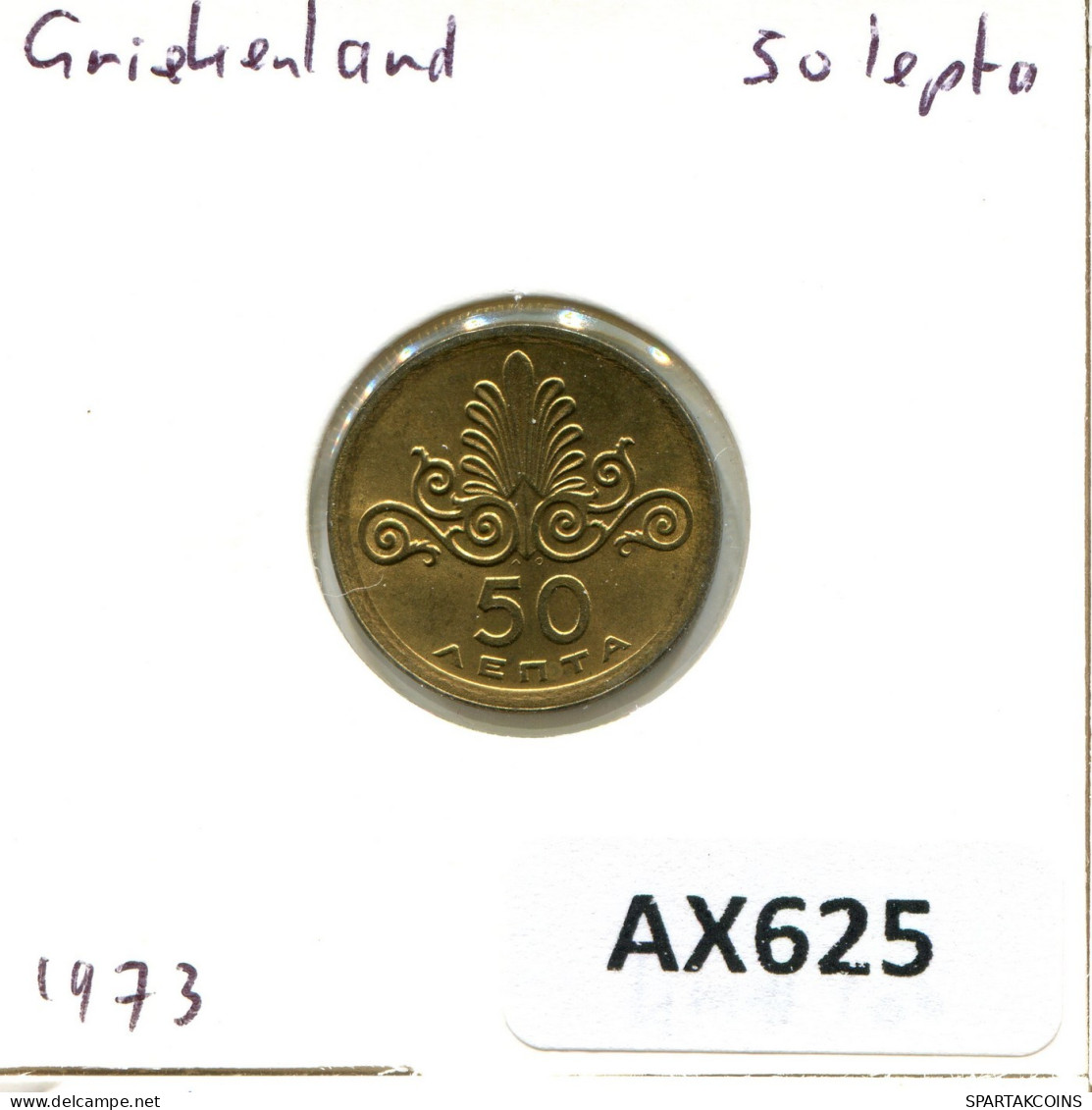 50 LEPTA 1973 GREECE Coin #AX625.U.A - Greece