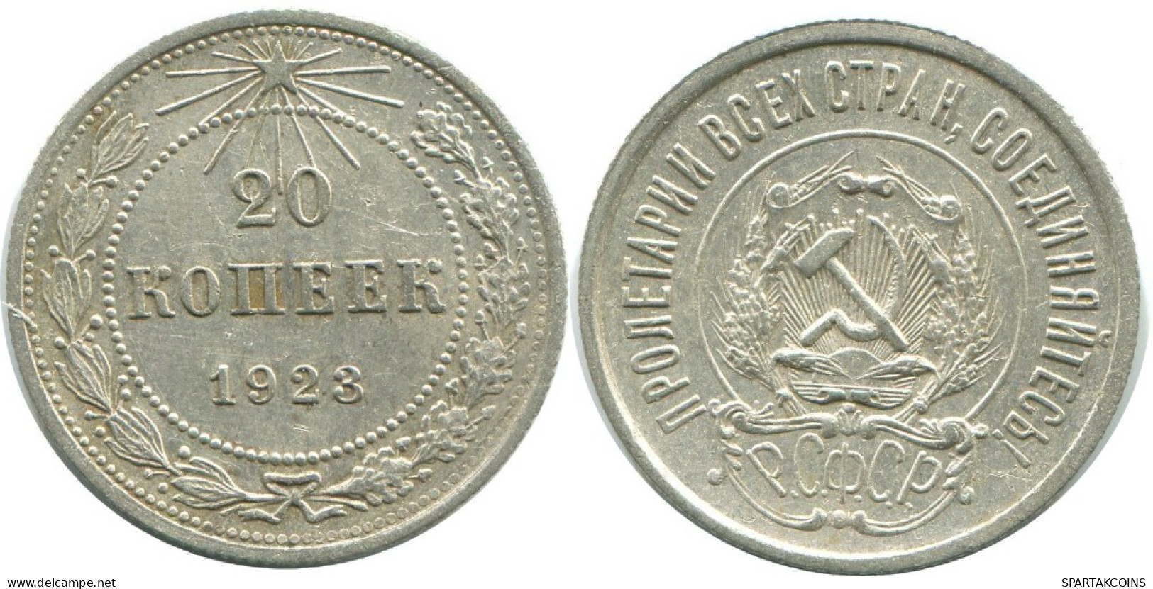 20 KOPEKS 1923 RUSIA RUSSIA RSFSR PLATA Moneda HIGH GRADE #AF674.E.A - Russia