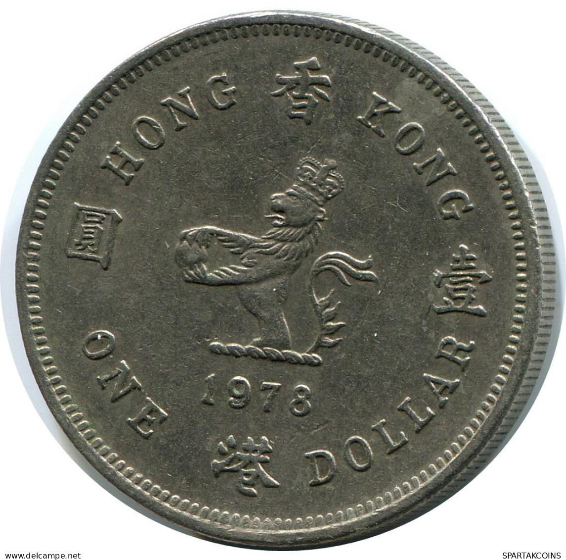 1 DOLLAR 1978 HONG KONG Coin #AZ150.U.A - Hong Kong