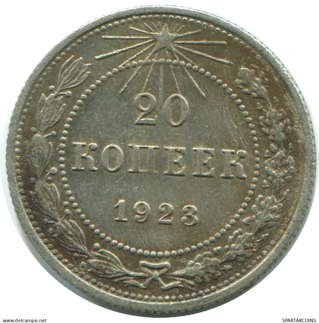 20 KOPEKS 1923 RUSIA RUSSIA RSFSR PLATA Moneda HIGH GRADE #AF544.4.E.A - Russia