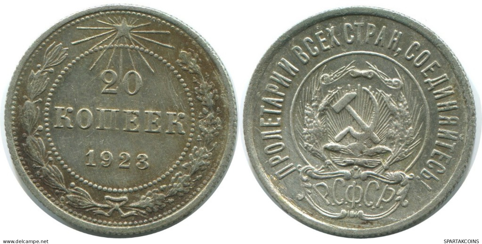 20 KOPEKS 1923 RUSIA RUSSIA RSFSR PLATA Moneda HIGH GRADE #AF544.4.E.A - Rusland