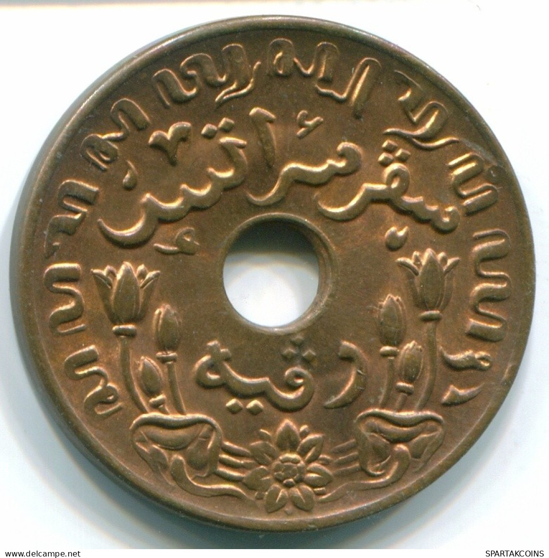 1 CENT 1945 S INDES ORIENTALES NÉERLANDAISES INDONÉSIE Bronze Colonial Pièce #S10408.F.A - Niederländisch-Indien