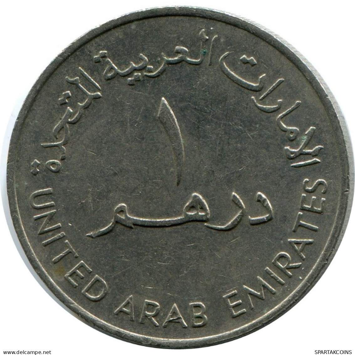 1 DIRHAM 1973 UAE ÉMIBATS UAE UNITED ARAB EMIRATES Islamique Pièce #AH989.F.A - United Arab Emirates