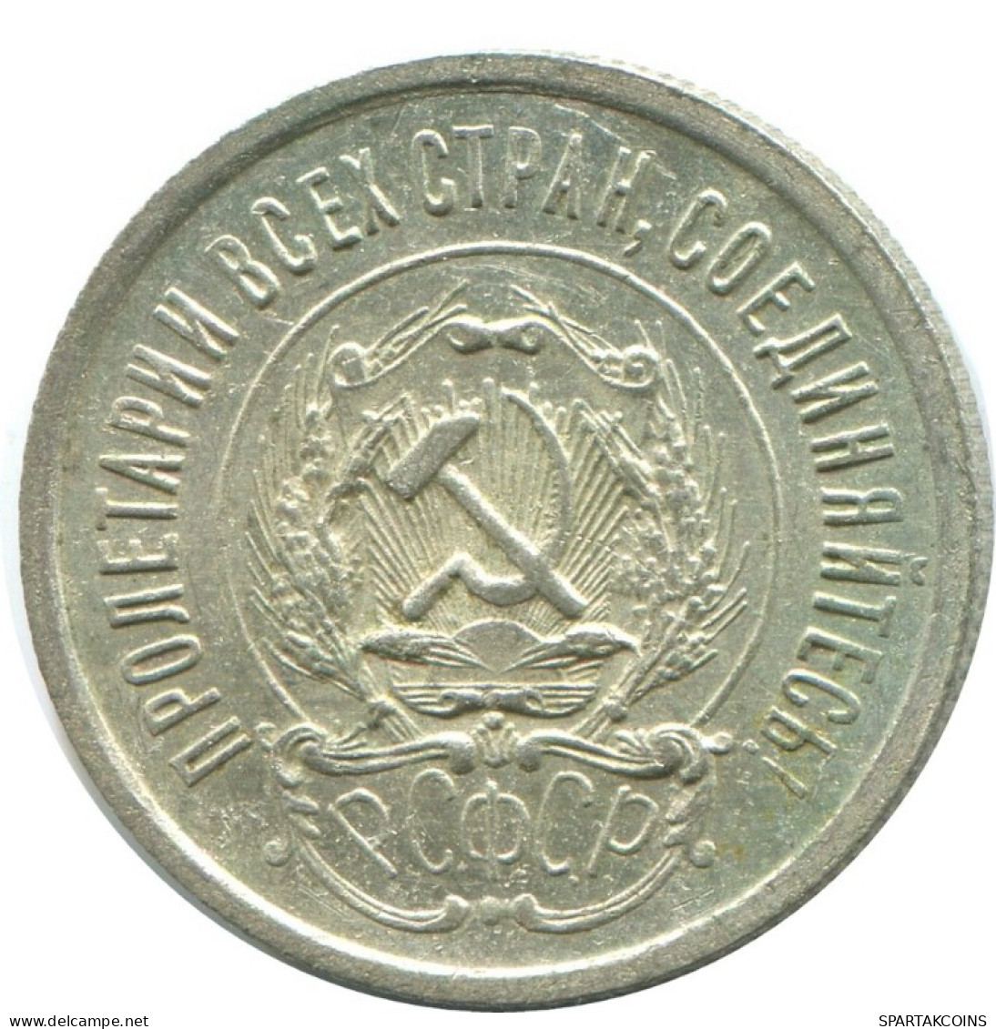 20 KOPEKS 1923 RUSSIA RSFSR SILVER Coin HIGH GRADE #AF604.U.A - Rusia