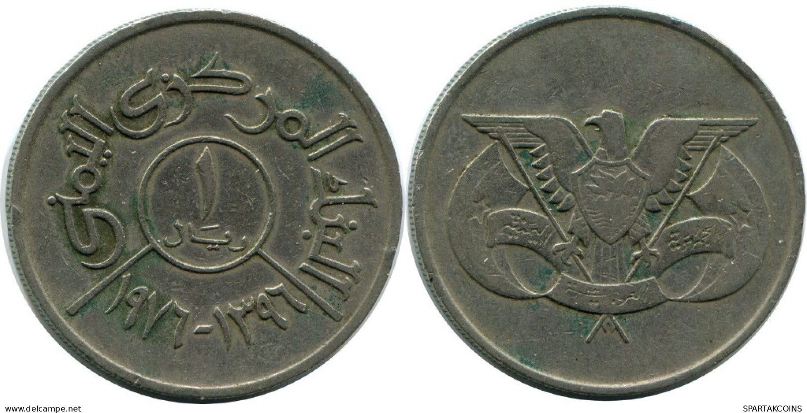 1 RIAL 1976 JEMEN YEMEN Islamisch Münze #AH970.D.A - Yémen