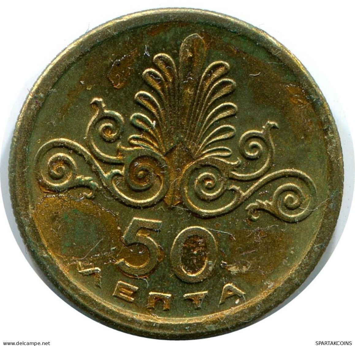 50 LEPTA 1973 GRECIA GREECE Moneda #AH728.E.A - Greece