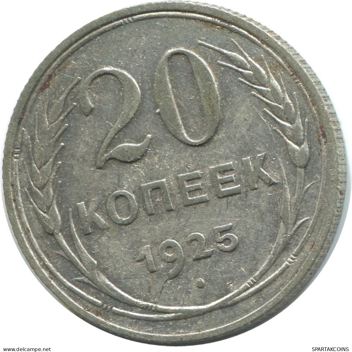 20 KOPEKS 1925 RUSSLAND RUSSIA USSR SILBER Münze HIGH GRADE #AF338.4.D.A - Russia