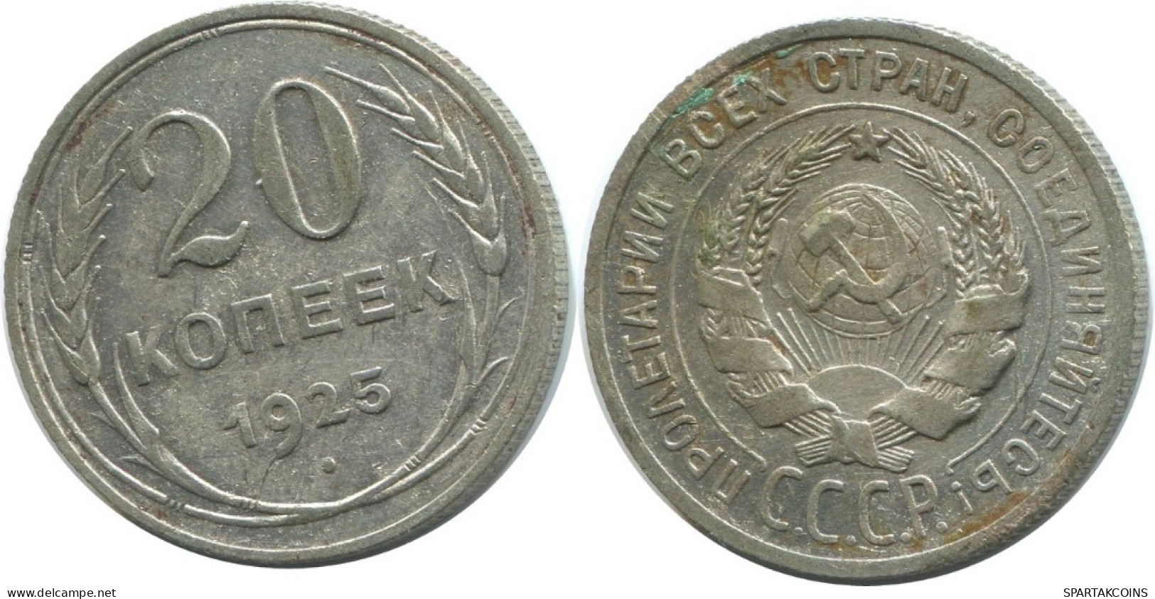 20 KOPEKS 1925 RUSSLAND RUSSIA USSR SILBER Münze HIGH GRADE #AF338.4.D.A - Russland