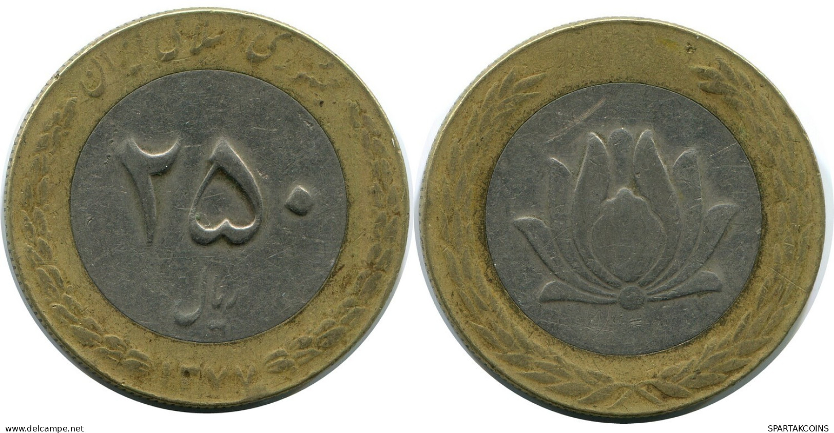 IRAN 250 RIALS 1998 / 1377 BIMETALLIC ISLAMIC COIN #AP194.U.A - Iran