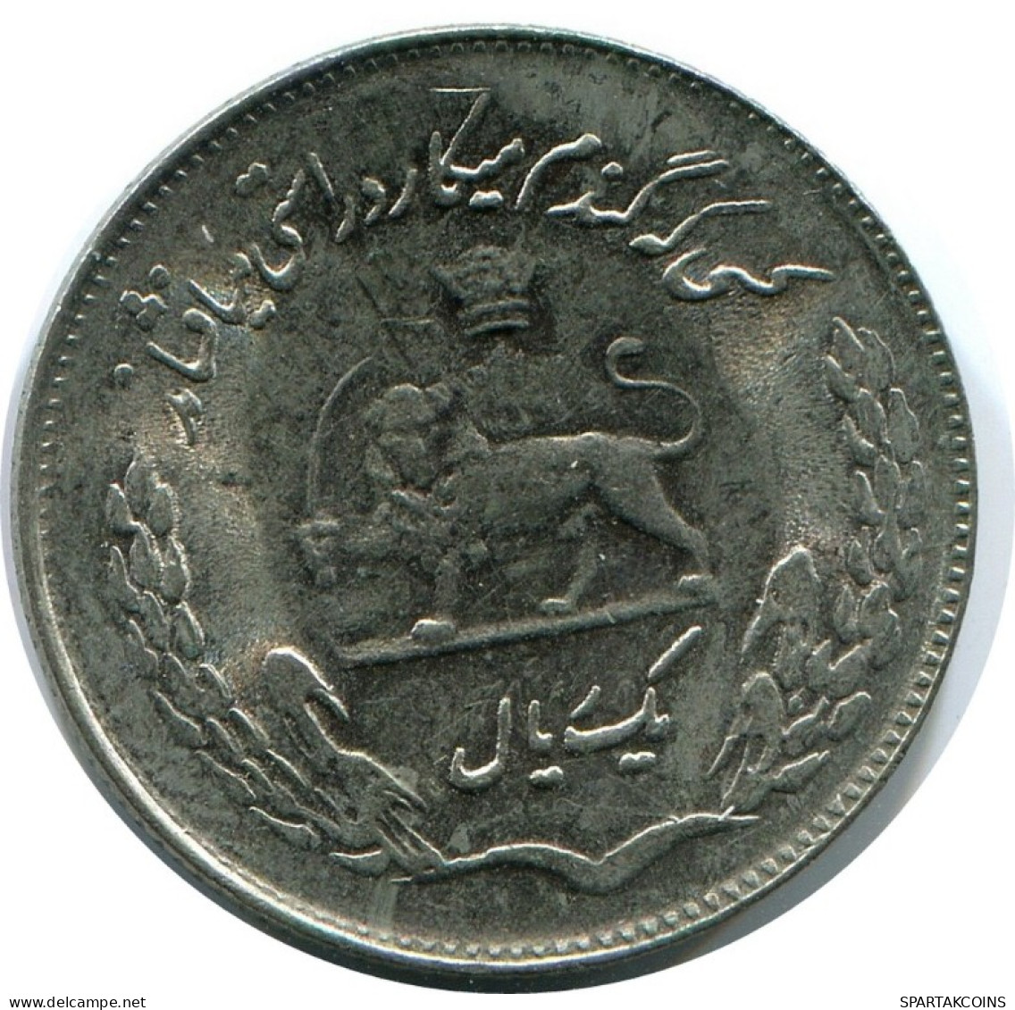 IRAN 1 RIAL 1971 / 1350 ISLAMIC COIN #AK075.U.A - Iran