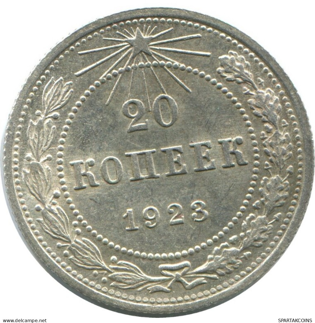 20 KOPEKS 1923 RUSIA RUSSIA RSFSR PLATA Moneda HIGH GRADE #AF688.E.A - Russland