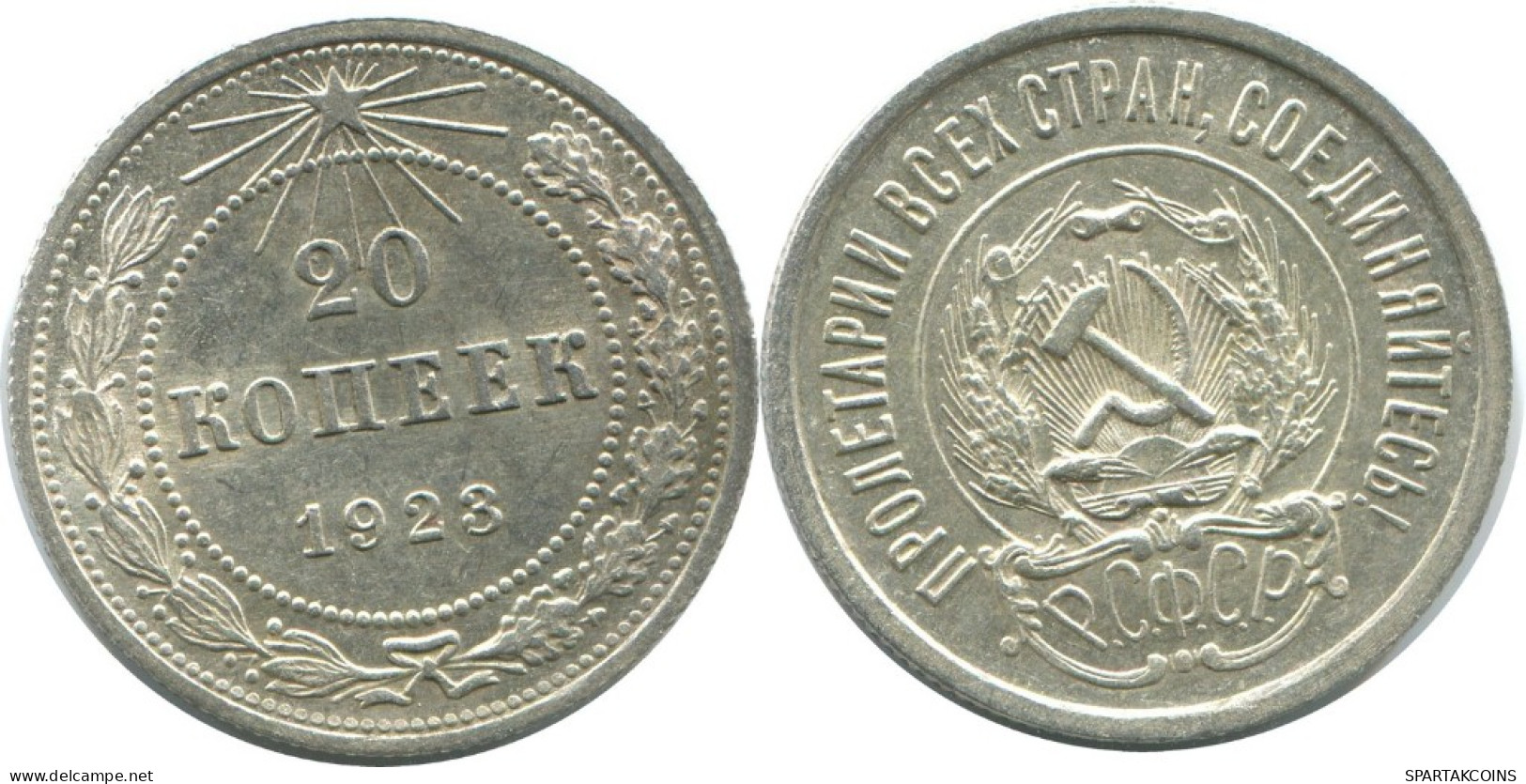 20 KOPEKS 1923 RUSIA RUSSIA RSFSR PLATA Moneda HIGH GRADE #AF688.E.A - Russie