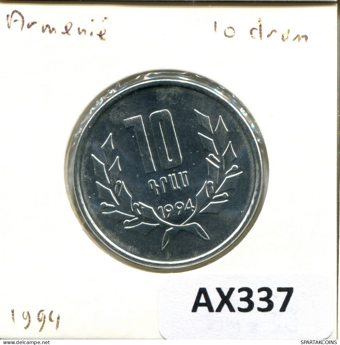 10 DRAM 1994 ARMENIEN ARMENIA Münze #AX337.D.A - Arménie