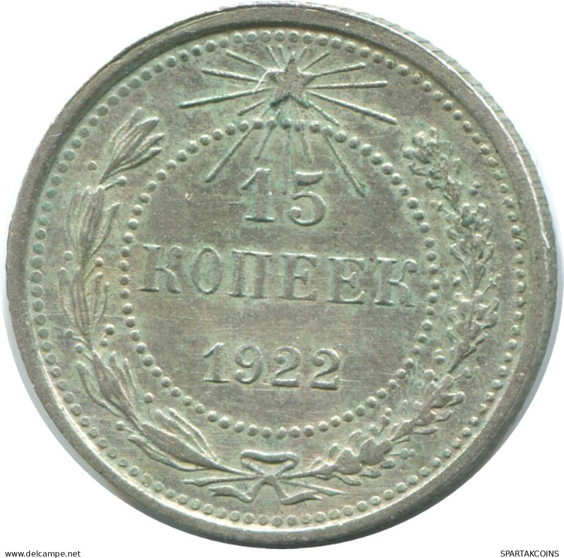 15 KOPEKS 1922 RUSSIE RUSSIA RSFSR ARGENT Pièce HIGH GRADE #AF240.4.F.A - Rusia