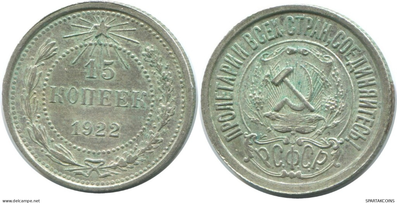 15 KOPEKS 1922 RUSSIE RUSSIA RSFSR ARGENT Pièce HIGH GRADE #AF240.4.F.A - Russie