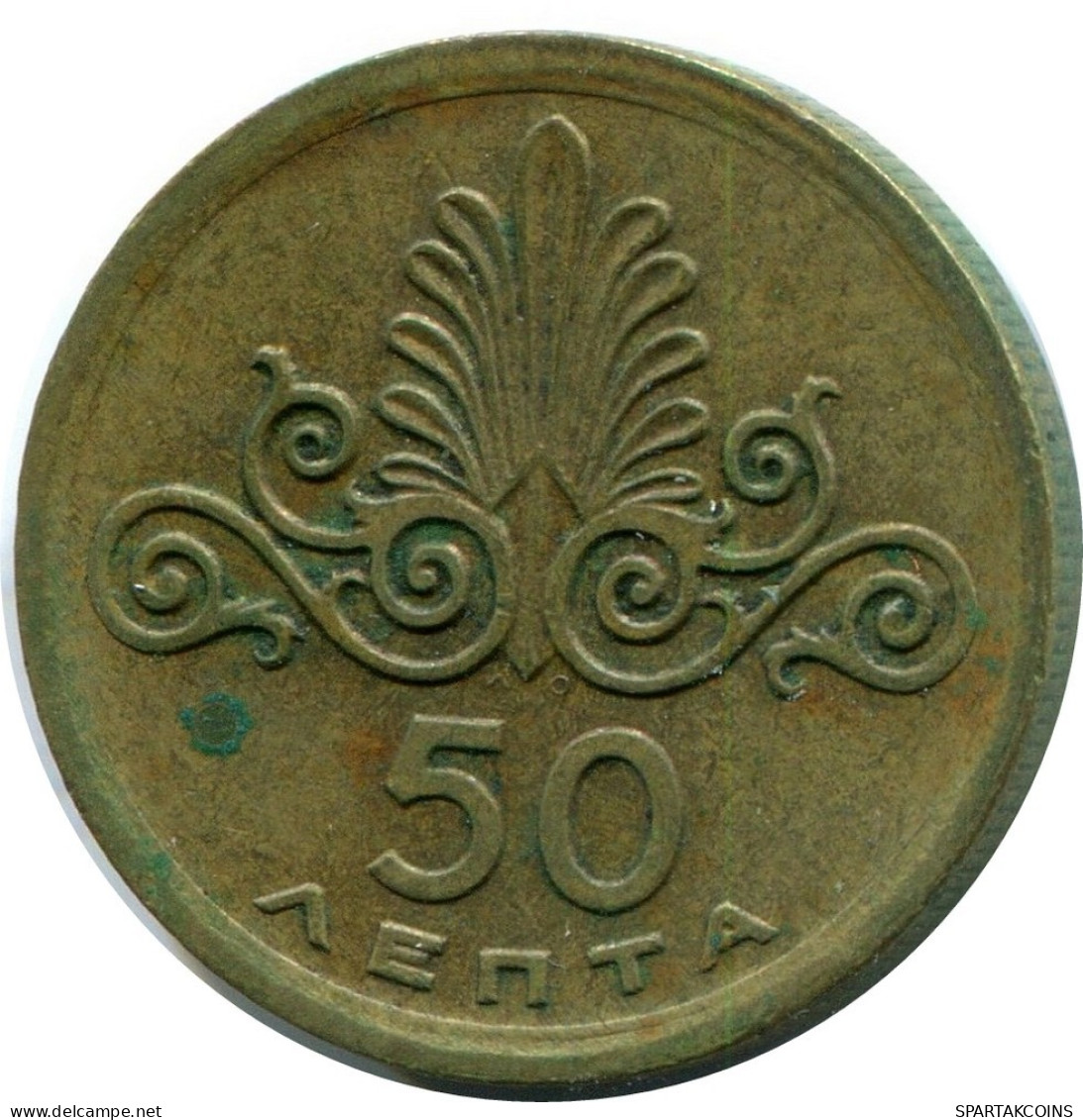 50 LEPTA 1973 GRECIA GREECE Moneda #AW707.E.A - Grèce