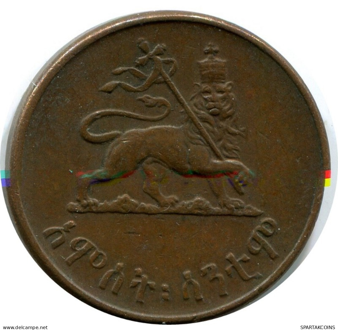 5 SANTEEM 1936 (1944) ETHIOPIA Moneda #AK258.E.A - Aethiopien