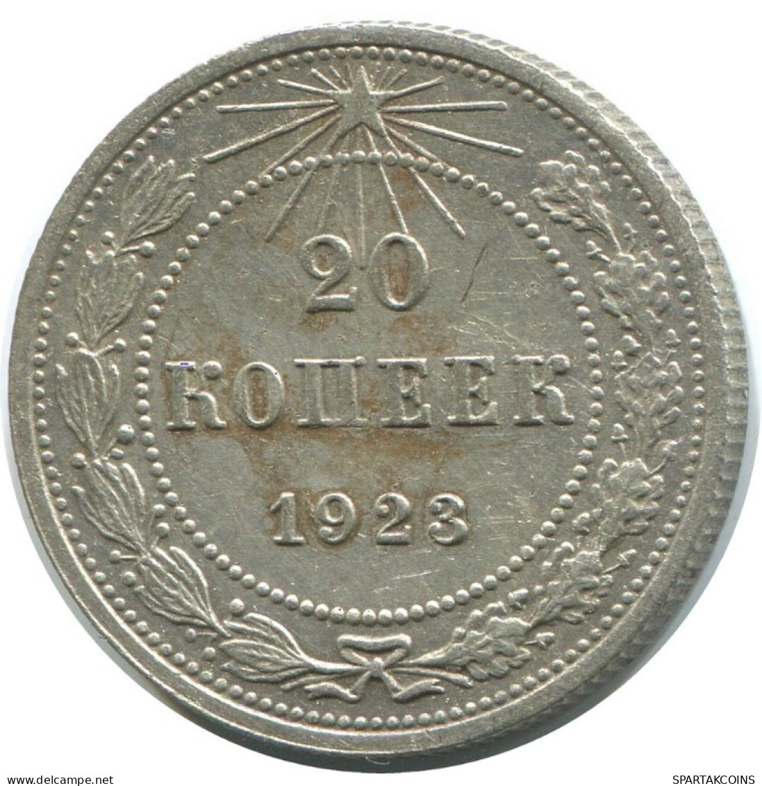 20 KOPEKS 1923 RUSIA RUSSIA RSFSR PLATA Moneda HIGH GRADE #AF598.E.A - Rusia