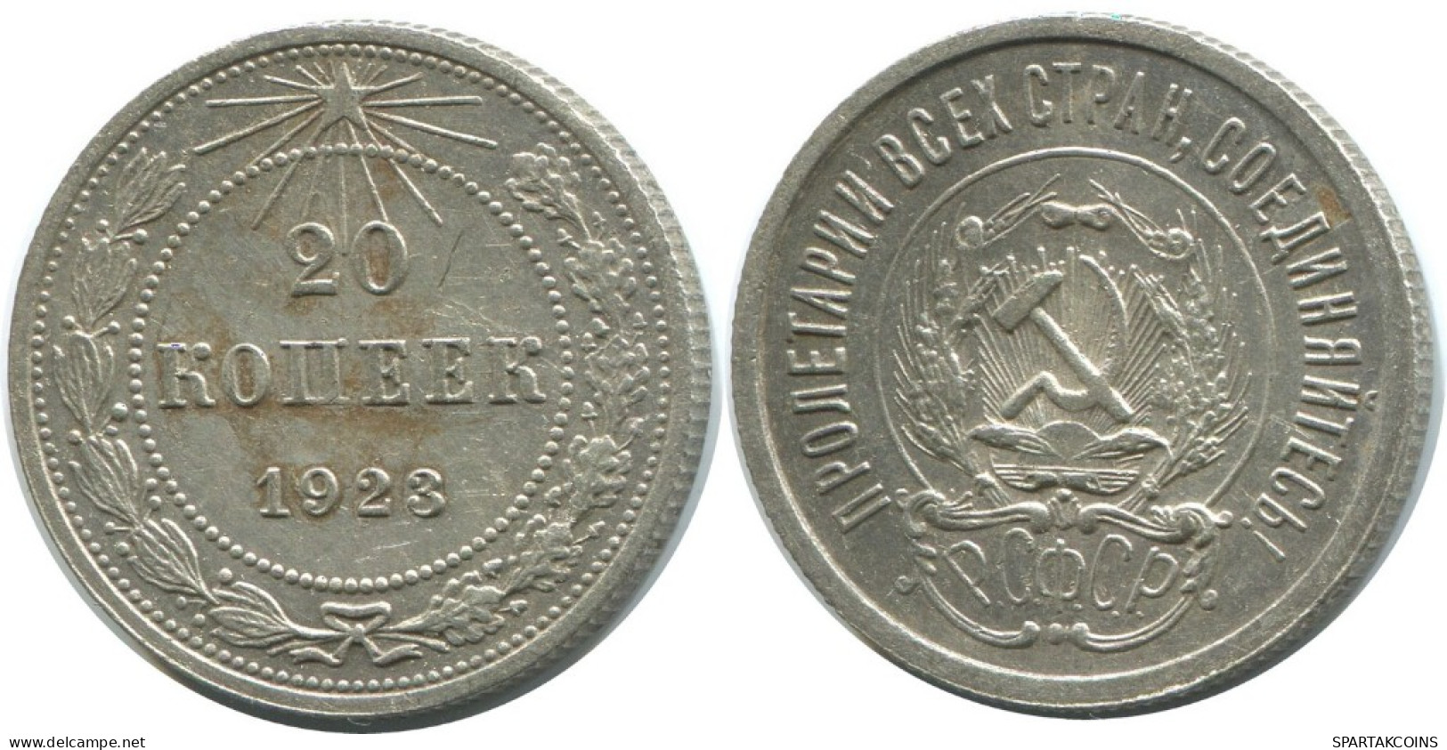 20 KOPEKS 1923 RUSIA RUSSIA RSFSR PLATA Moneda HIGH GRADE #AF598.E.A - Russland