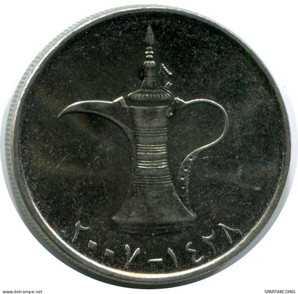 1 DIRHAM 2007 UAE ÉMIBATS UAE UNITED ARAB EMIRATES Islamique Pièce #AK162.F.A - Ver. Arab. Emirate