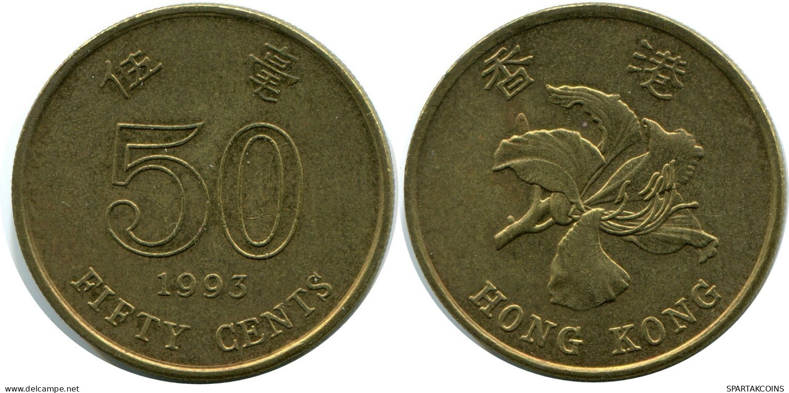 50 CENTS 1993 HONG KONG Moneda #AY607.E.A - Hongkong