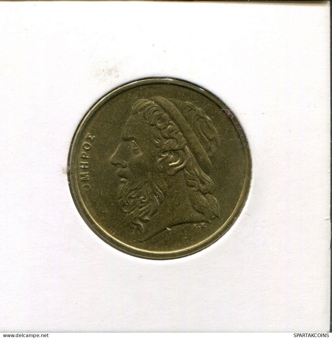 50 DRACHMES 1990 GRECIA GREECE Moneda #AK460.E.A - Greece