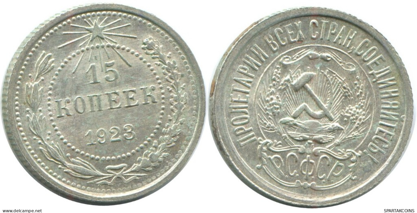 15 KOPEKS 1923 RUSSIA RSFSR SILVER Coin HIGH GRADE #AF086.4.U.A - Russia
