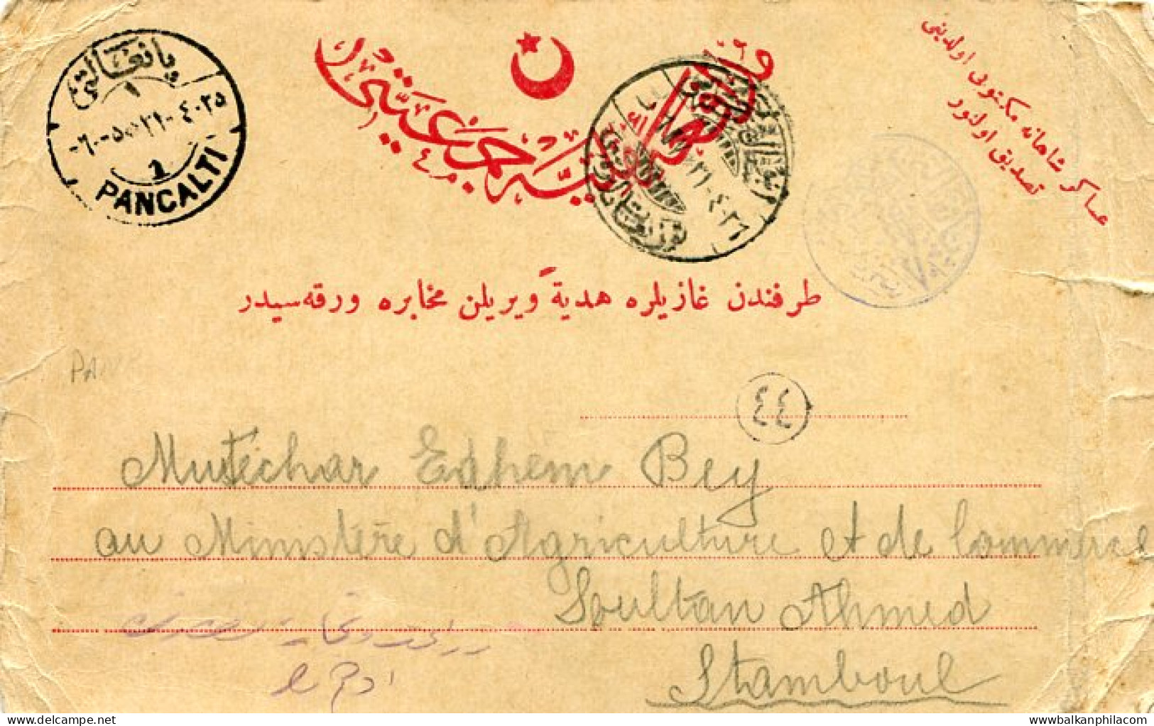 1915 Turkey Pangalti Military Hospital Card - Covers & Documents
