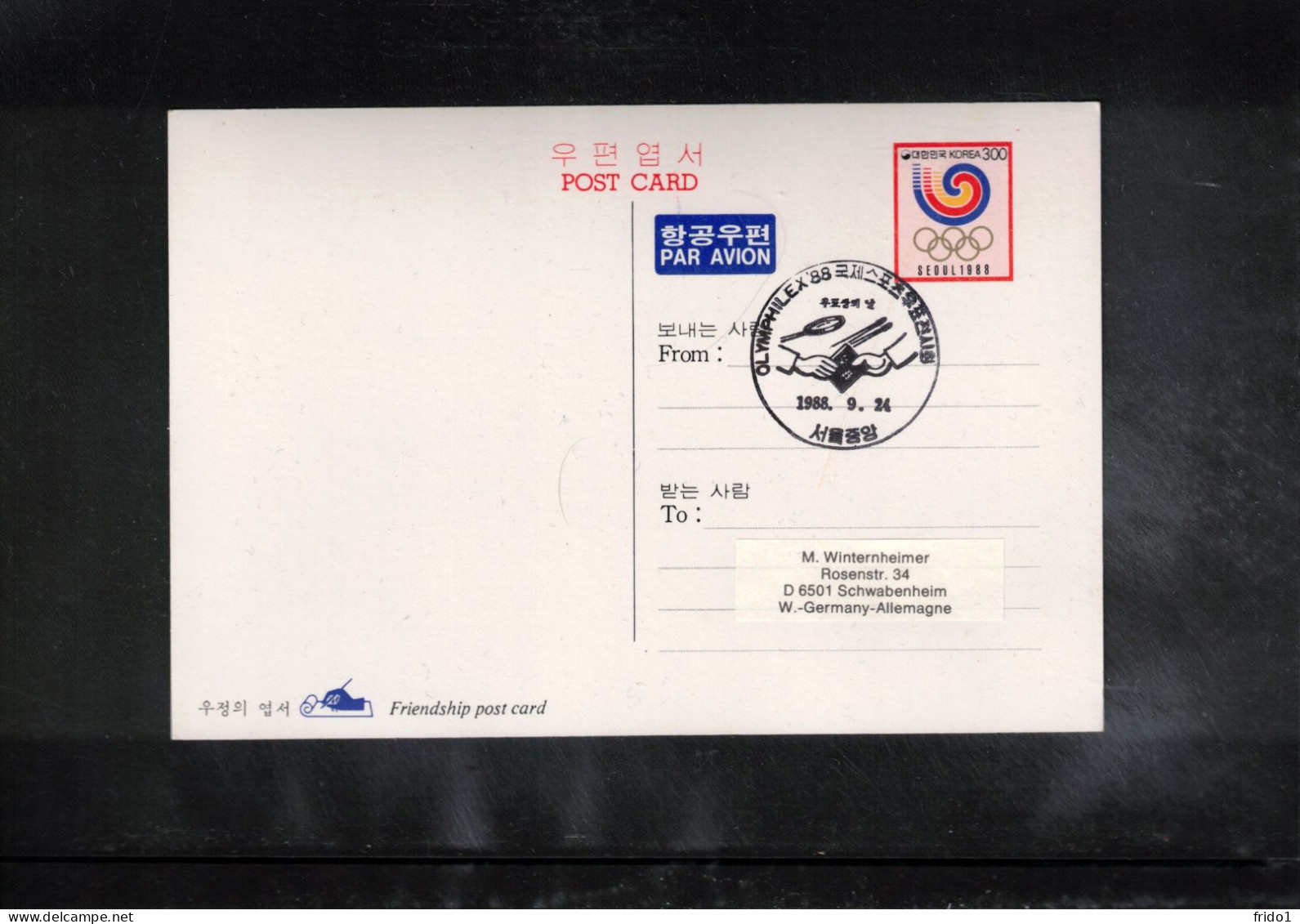 South Korea 1988 Olympic Games Seoul - OLYMPHILEX'88  Interesting Postcard - Ete 1988: Séoul