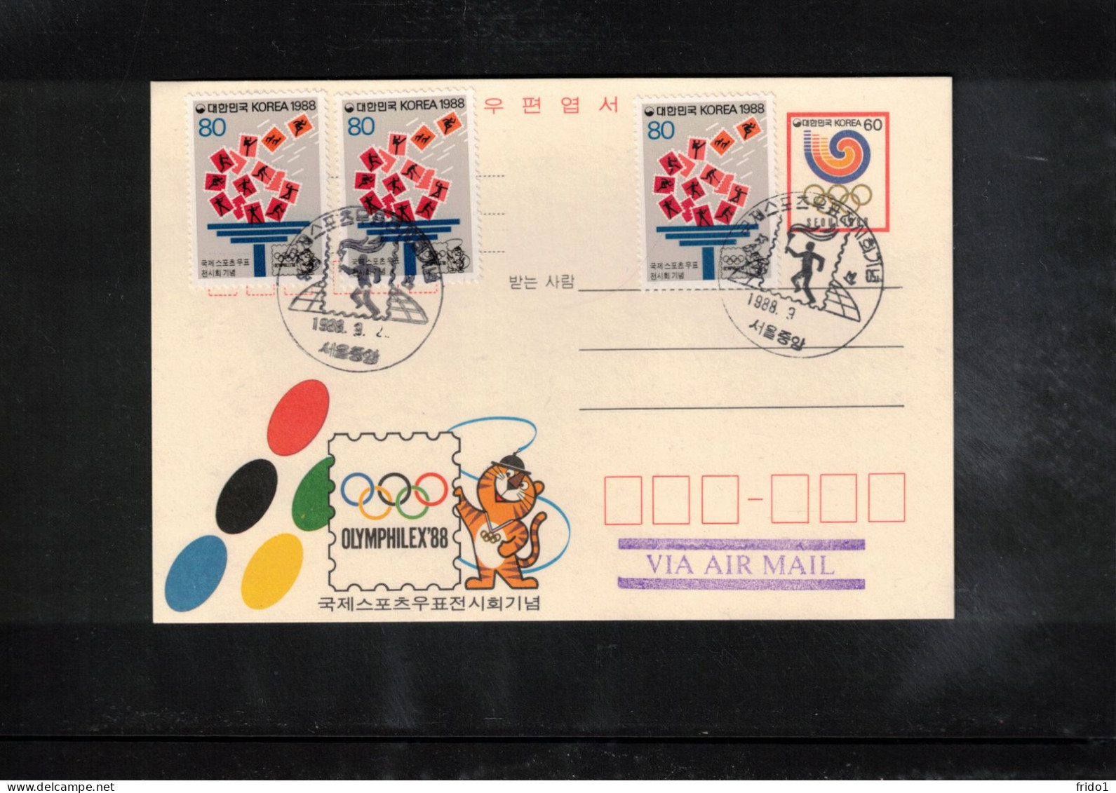 South Korea 1988 Olympic Games Seoul - OLYMPHILEX'88  Interesting Postcard - Zomer 1988: Seoel