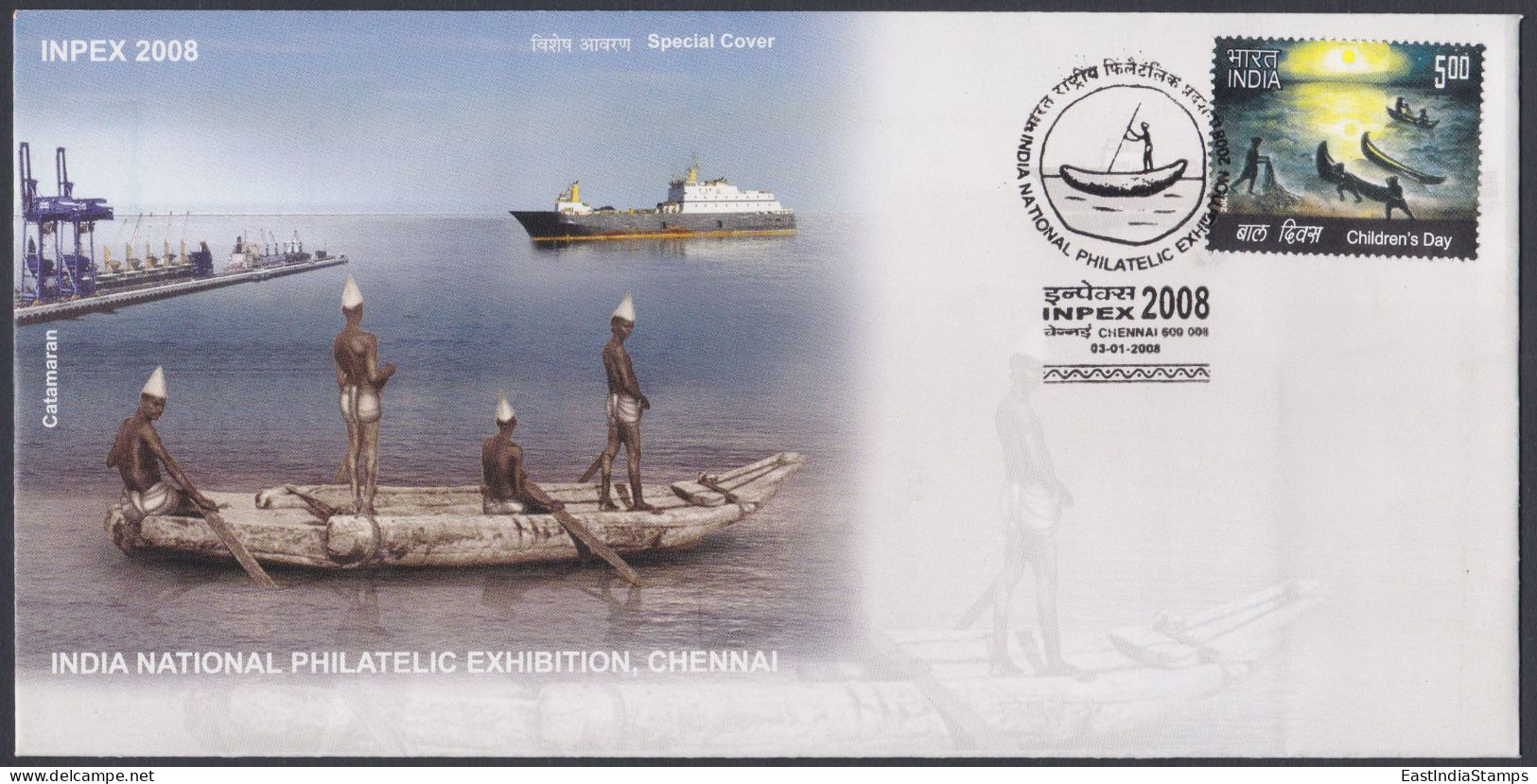 Inde India 2008 Special Cover Catamaran, Fishing Boat, Fisherman, Fish, Port Of Chennai, Ship, Ships, Pictorial Postmark - Briefe U. Dokumente